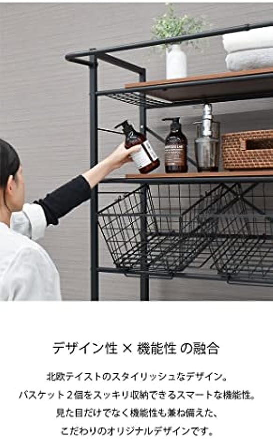 Amazon｜ランドリーラック バスケット カゴ 洗濯かご2個付き 洗濯機
